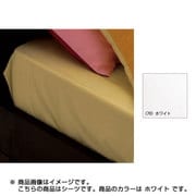 2187-01027 [ベッドフィッティパックシーツ ME00 D ホワイト]