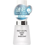 ベースコート レブロン クイック ドライ ベース コート N