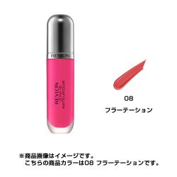 ヨドバシ.com - レブロン REVLON レブロン ウルトラ HD マット リップ