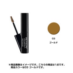 ヨドバシ.com - レブロン REVLON レブロン カラーステイ ブロウ