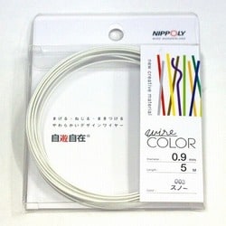 J0903WC [デザインカラーワイヤ 自遊自在 φ0.9×5m巻 スノー]