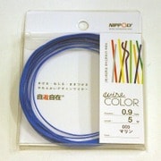 J0909WC [デザインカラーワイヤ 自遊自在 φ0.9×5m巻 マリン]