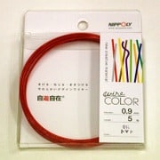 J0913WC [デザインカラーワイヤ 自遊自在 φ0.9×5m巻 トマト]