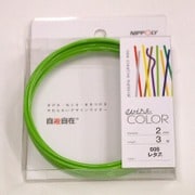 J2006WC [デザインカラーワイヤ 自遊自在 φ2.0×3m巻 レタス]