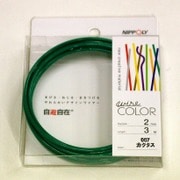 J2007WC [デザインカラーワイヤ 自遊自在 φ2.0×3m巻 カクタス]