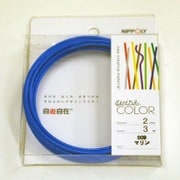 J2009WC [デザインカラーワイヤ 自遊自在 φ2.0×3m巻 マリン]