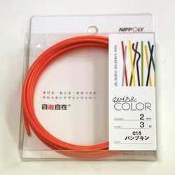 J2014WC [デザインカラーワイヤ 自遊自在 φ2.0×3m巻 パンプキン]
