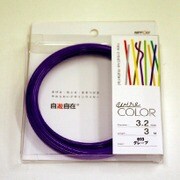 J3210WC [デザインカラーワイヤ 自遊自在 φ3.2×3m巻 グレープ]