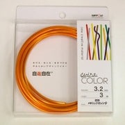 J3226WC [デザインカラーワイヤ 自遊自在 φ3.2×3m巻 メタリックオレンジ]