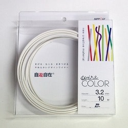 J3303WC [デザインカラーワイヤ 自遊自在 φ3.2×10m巻 スノー]