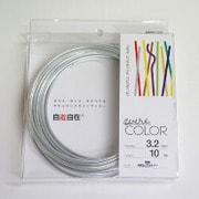 J3320WC [デザインカラーワイヤ 自遊自在 φ3.2×10m巻 メタリックシルバー]
