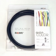 J6004WC [デザインカラーワイヤ 自遊自在 φ6.0×2m巻 カラス]