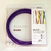 J6010WC [デザインカラーワイヤ 自遊自在 φ6.0×2m巻 グレープ]