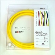 J6015WC [デザインカラーワイヤ 自遊自在 φ6.0×2m巻 エッグ]