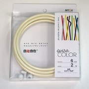 J6043WC [デザインカラーワイヤ 自遊自在 φ6.0×2m巻 ミルキーウェイ]