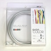 J6044WC [デザインカラーワイヤ 自遊自在 φ6.0×2m巻 サンドクリア]