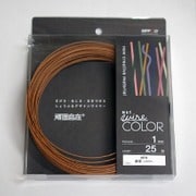 G1074WC [デザインカラーワイヤ 頑固自在 φ1.0×25m巻 桑茶]