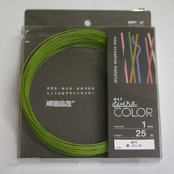 G1077WC [デザインカラーワイヤ 頑固自在 φ1.0×25m巻 鶯]