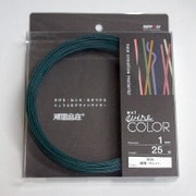 G1078WC [デザインカラーワイヤ 頑固自在 φ1.0×25m巻 緑青]