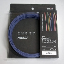 G1079WC [デザインカラーワイヤ 頑固自在 φ1.0×25m巻 桔梗]