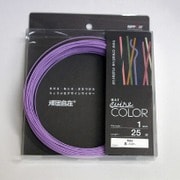 G1085WC [デザインカラーワイヤ 頑固自在 φ1.0×25m巻 菫]