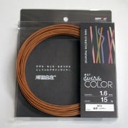 G1674WC [デザインカラーワイヤ 頑固自在 φ1.6×15m巻 桑茶]