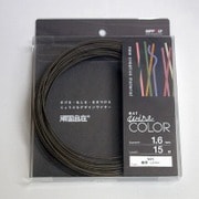 G1675WC [デザインカラーワイヤ 頑固自在 φ1.6×15m巻 媚茶]