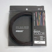 G1676WC [デザインカラーワイヤ 頑固自在 φ1.6×15m巻 焦茶]