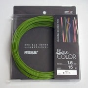 G1677WC [デザインカラーワイヤ 頑固自在 φ1.6×15m巻 鶯]