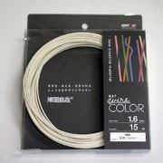 G1680WC [デザインカラーワイヤ 頑固自在 φ1.6×15m巻 乳白]