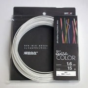 G1681WC [デザインカラーワイヤ 頑固自在 φ1.6×15m巻 純白]