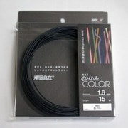 G1682WC [デザインカラーワイヤ 頑固自在 φ1.6×15m巻 墨]