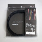 G2682WC [デザインカラーワイヤ 頑固自在 φ2.6×8m巻 墨]