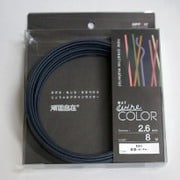 G2683WC [デザインカラーワイヤ 頑固自在 φ2.6×8m巻 藍墨]