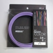 G2685WC [デザインカラーワイヤ 頑固自在 φ2.6×8m巻 菫]