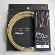 G2686WC [デザインカラーワイヤ 頑固自在 φ2.6×8m巻 籐]