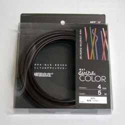 G4076WC [デザインカラーワイヤ 頑固自在 φ4.0×5m巻 焦茶]