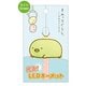 すみっコぐらし 光る！キーメット（ぺんぎん？） [キャラクターグッズ]