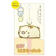 すみっコぐらし 光る！キーメット（ねこ） [コレクショントイ]