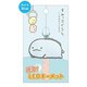 すみっコぐらし 光る！キーメット（とかげ） [コレクショントイ]