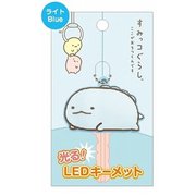 すみっコぐらし 光る！キーメット（とかげ） [コレクショントイ]