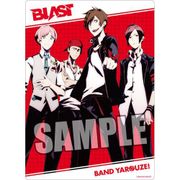バンドやろうぜ！ B5クリア下敷き BLAST [キャラクターグッズ]