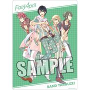 バンドやろうぜ！ B5クリア下敷き Fairy April [キャラクターグッズ]