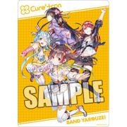 バンドやろうぜ！ B5クリア下敷き Cure Cure Tron [キャラクターグッズ]