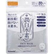 潤白水素フェイスマスク 7枚入 [シートマスク]