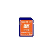 QSV-700-550 [SDDナビゲーションバージョンアップ]