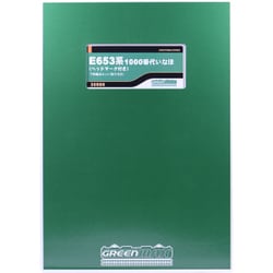 ヨドバシ.com - グリーンマックス GREENMAX 30586 E653系1000番