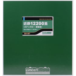 値下グリーンマックス30187近鉄12200系スナックカー更新車4両動力無 ヨドバシ.com - グリーンマックス GREENMAX 30187 近鉄12200系
