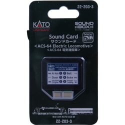 22-203-3 サウンドカード(ACS-64 電気機関車) [N・HOゲージ]
