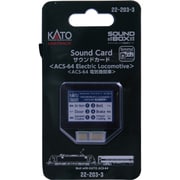 22-203-3 サウンドカード(ACS-64 電気機関車) [N・HOゲージ]